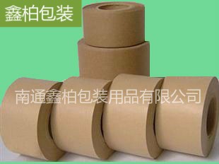 南通膠帶 牛皮紙膠帶 定制印刷牛皮紙膠帶 警示膠帶 美紋膠等