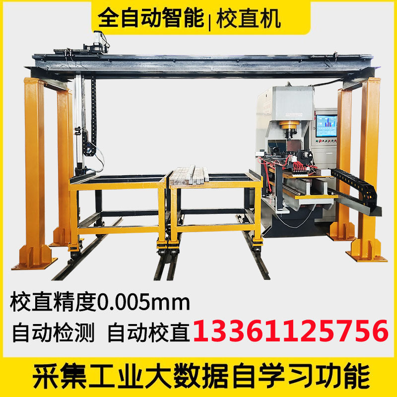 汽車后橋軸校直機(jī)單臂伺服矯直機(jī)電機(jī)軸校直液壓機(jī)
