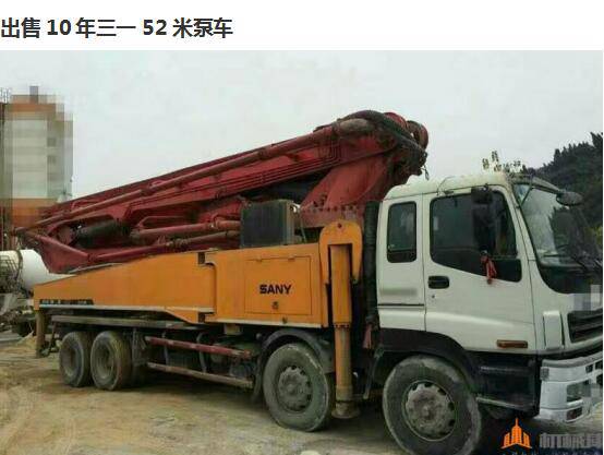 機(jī)械庫(kù)供應(yīng)混凝土泵車 廠家直銷