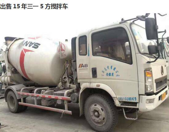 購(gòu)買混凝土攪拌車就上機(jī)械庫(kù) 廠家直銷