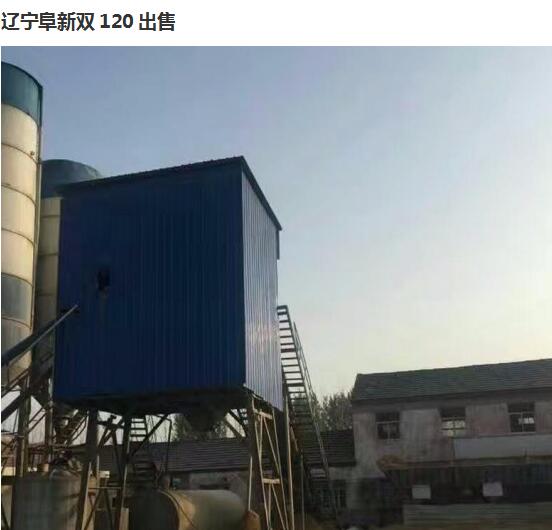 機(jī)械庫(kù)供應(yīng)混凝土攪拌站 歡迎選購(gòu)