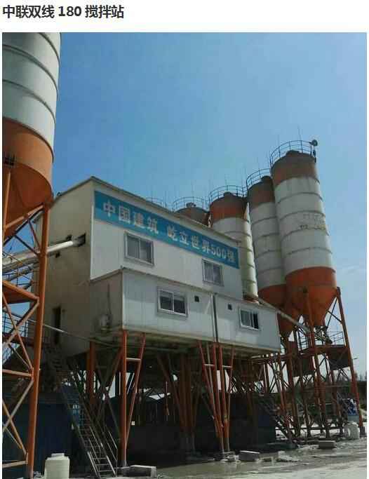 機(jī)械庫(kù)攪拌站 混凝土攪拌站 廠家直銷