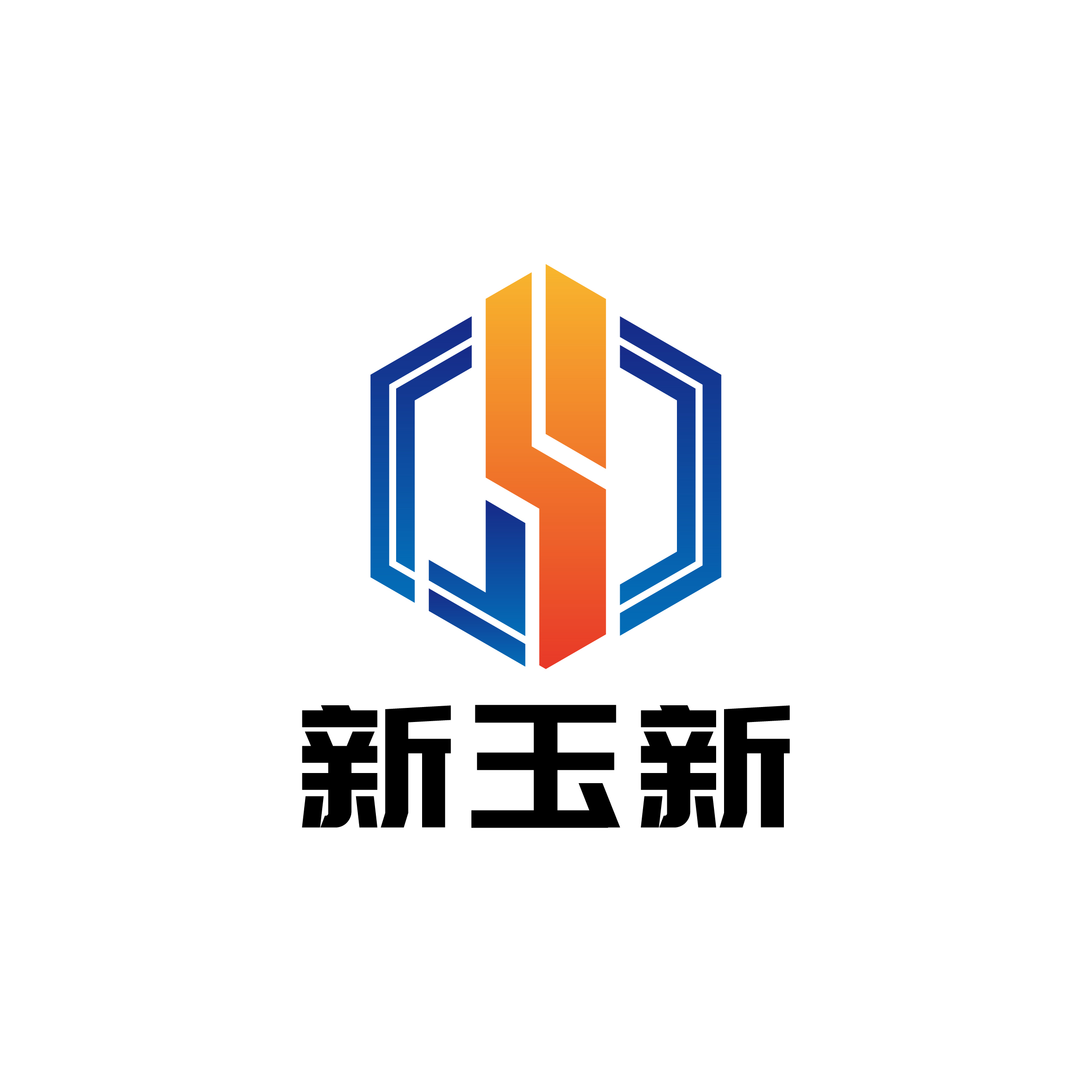 西安新玉新環(huán)?？萍加邢薰? onerror=