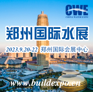 2023鄭州給排水展/河南管材管件展