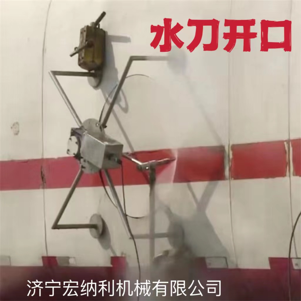 濟(jì)寧宏納利機(jī)械有限公司