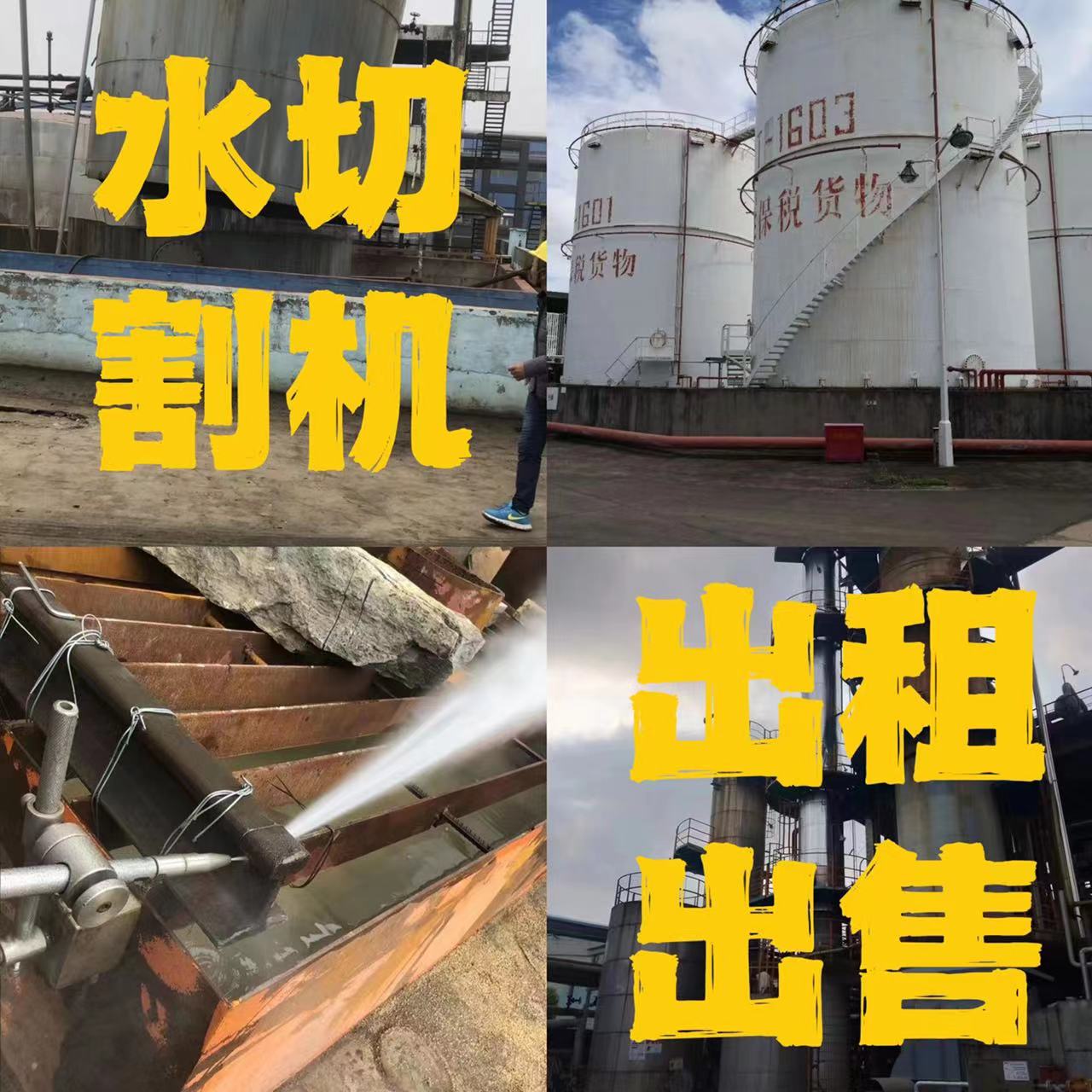 多功能礦用分體式高壓水射流裝置