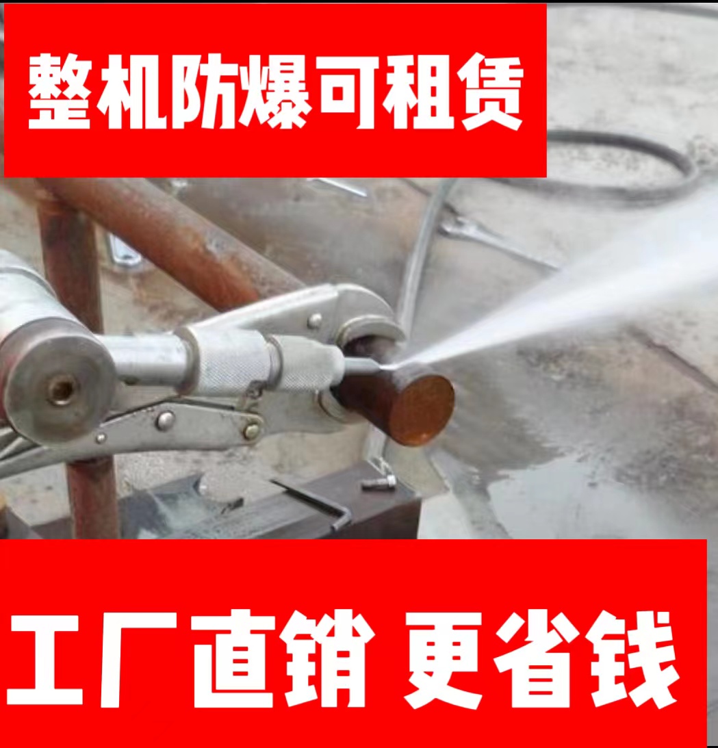 多功能水力除銹機(jī)