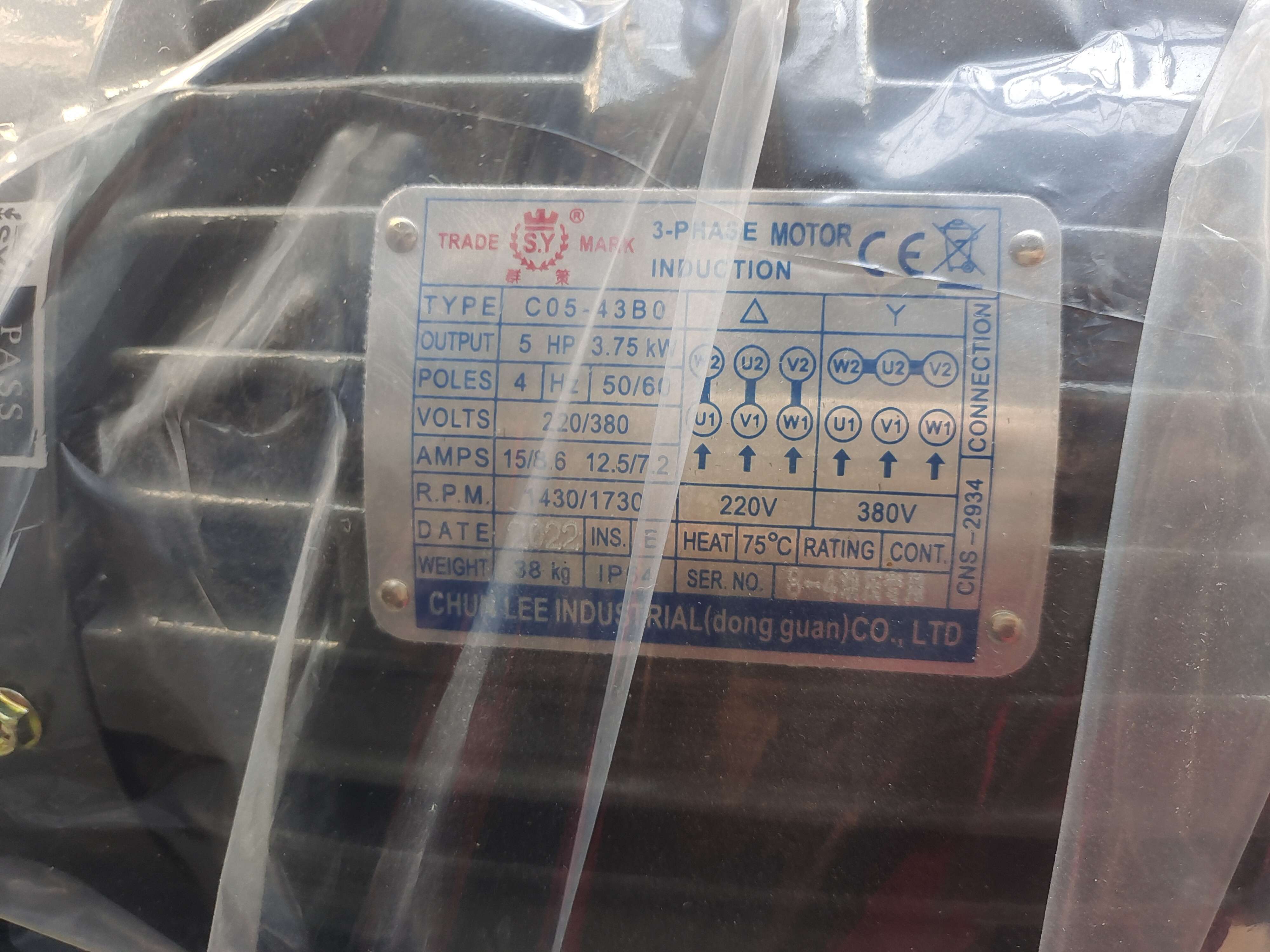 臺(tái)灣S.Y群策電機(jī)C01-43B0四級(jí)1HP-4P 0.75 1420