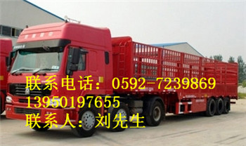 廈門廣川聯(lián)合物流有限公司