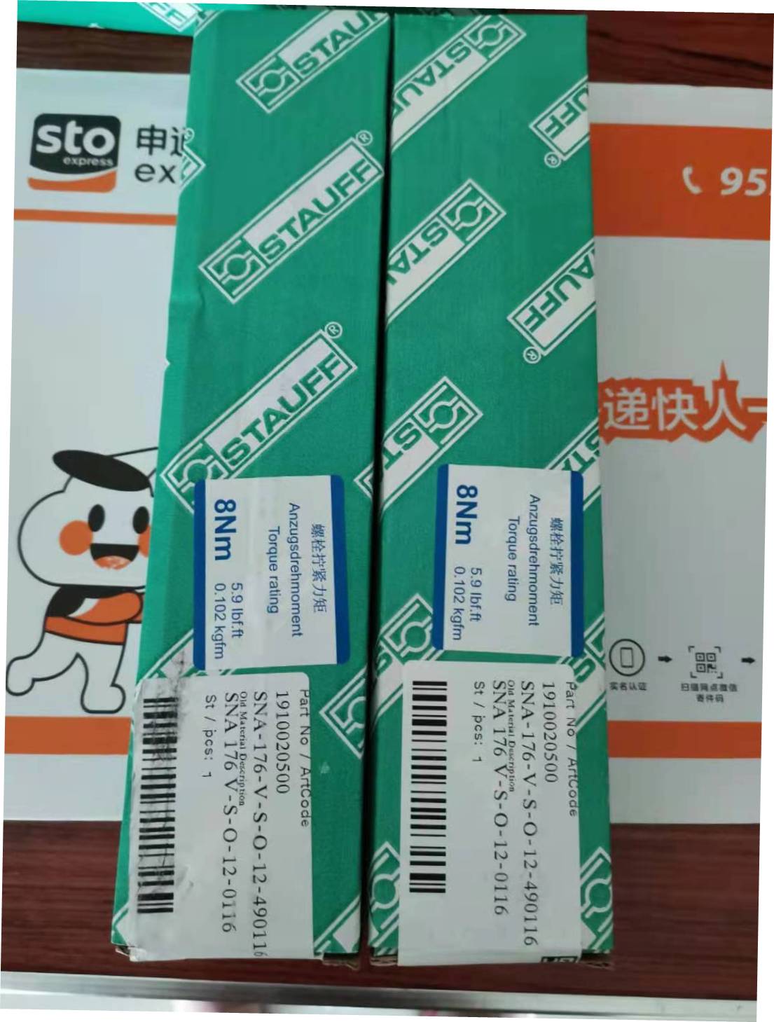 STAUFF西德福SNA-254-B-S-O-10-O-60-490115液位計(jì)