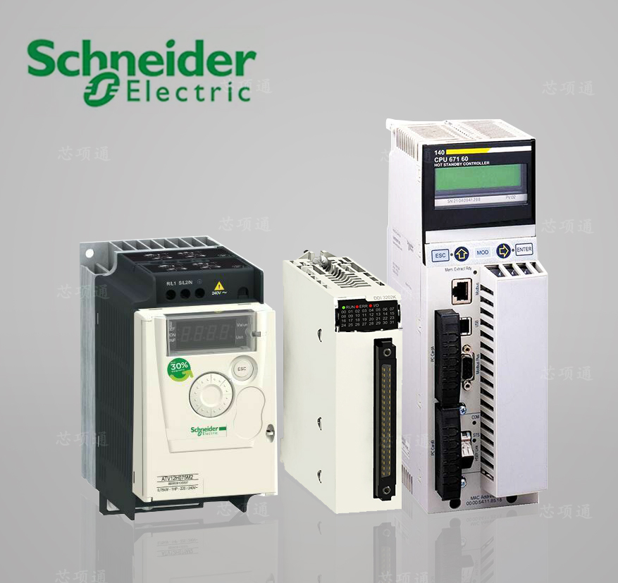 施耐德變頻器ATV61H075M3S337