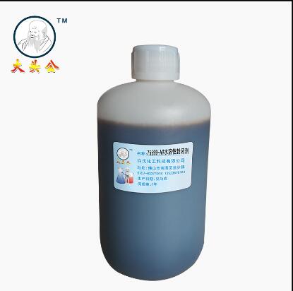 電鍍黑鎳304不銹鋼201不銹鐵鋼鐵發(fā)黑防銹封閉劑水溶性電鍍