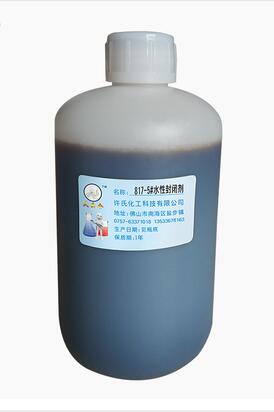 供應(yīng)機(jī)械防銹油金屬防銹油