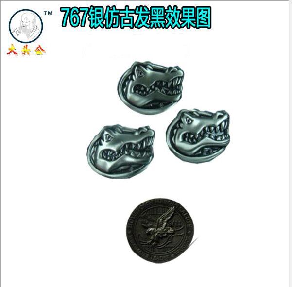 供應(yīng)銀仿古發(fā)黑劑