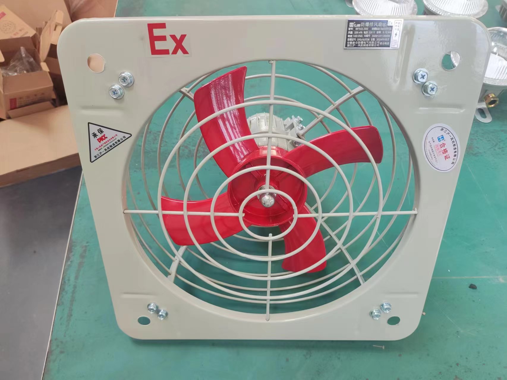 新合防爆防爆排風扇
