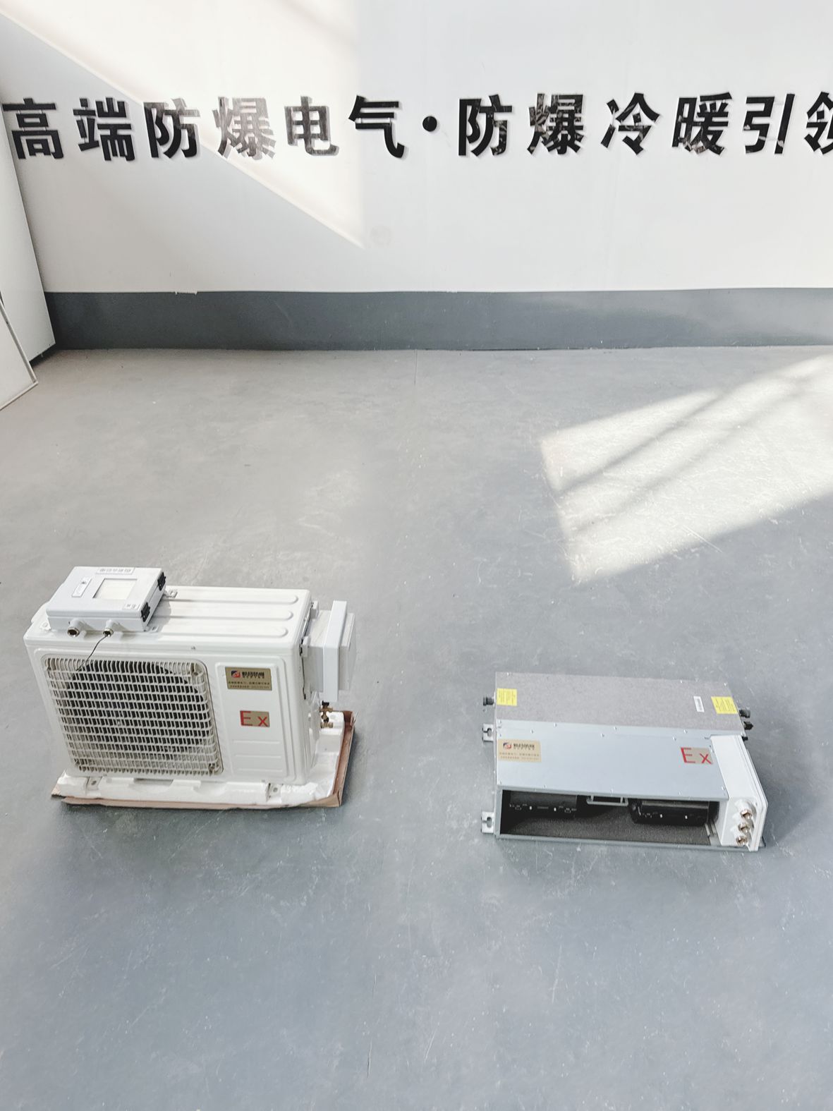 新合防爆分體風管式空調(diào)