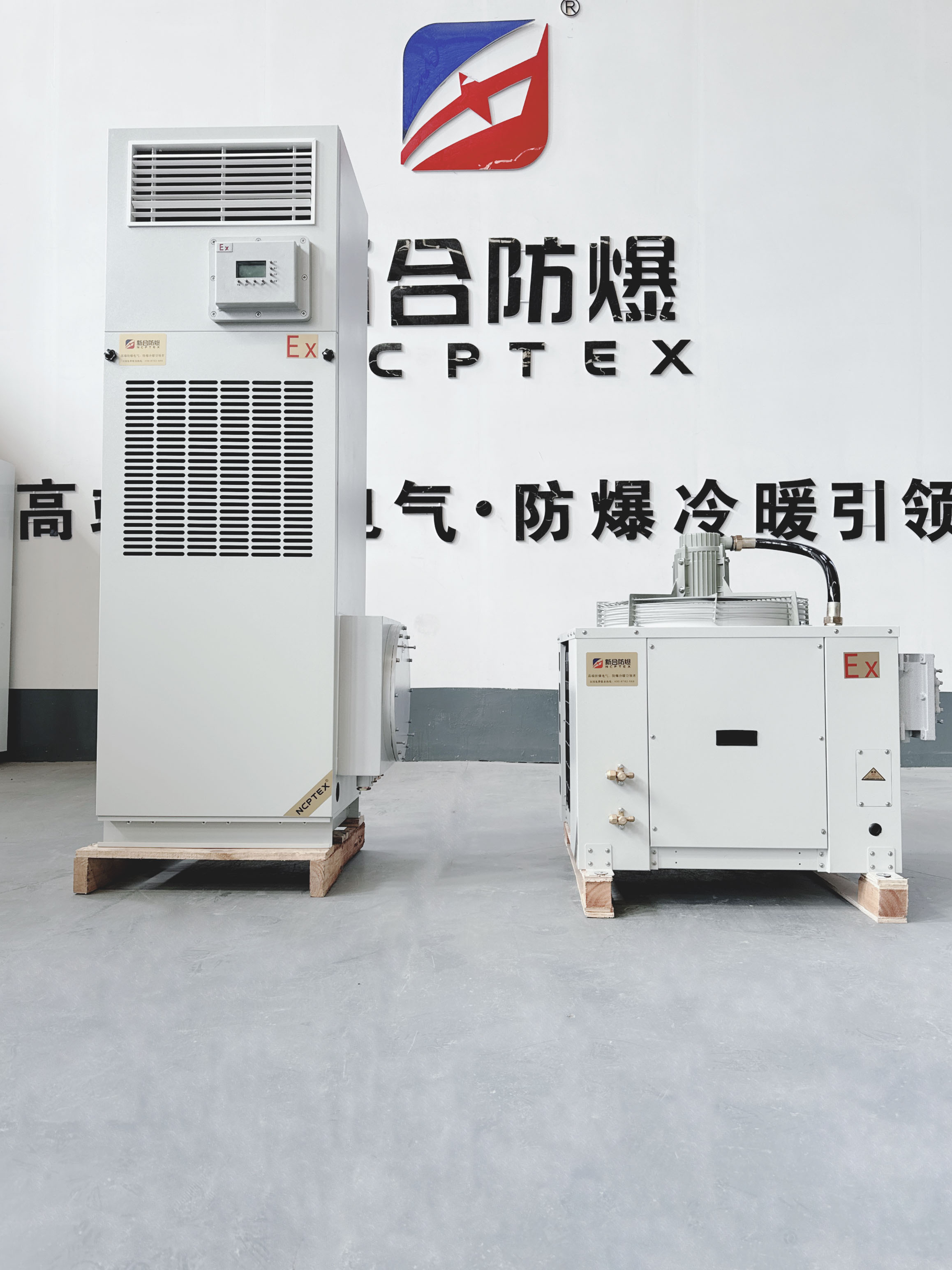 新合防爆工業(yè)防爆空調(diào)機組