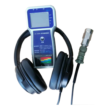 測(cè)振儀LC220A