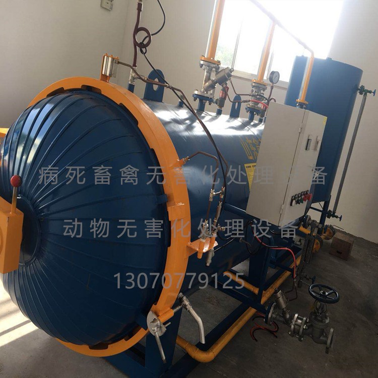 養(yǎng)殖場病死豬無害化處理設(shè)備廠家直銷