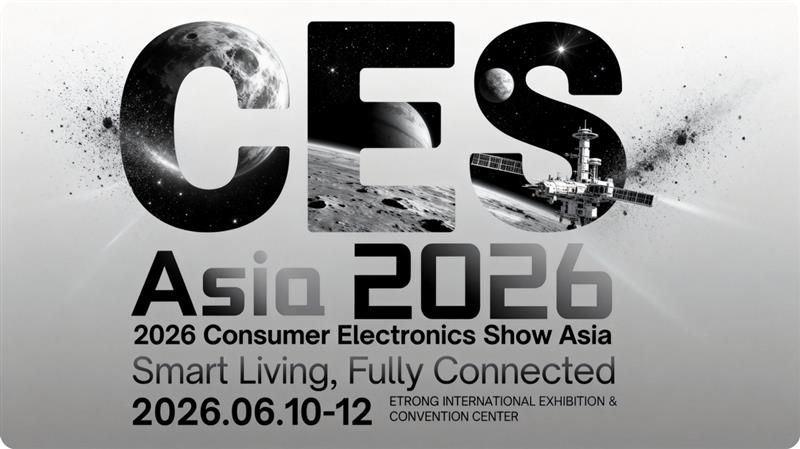 錯(cuò)過這六個(gè)月，就錯(cuò)過了中國(guó)：CES熱度到亞洲訂單的關(guān)鍵一躍