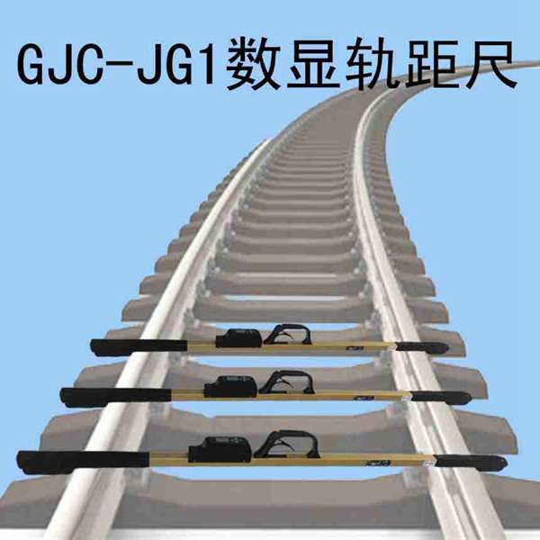 電子道尺市場價格優(yōu)惠、軌距尺行業(yè)認證廠家-聯(lián)杰機電