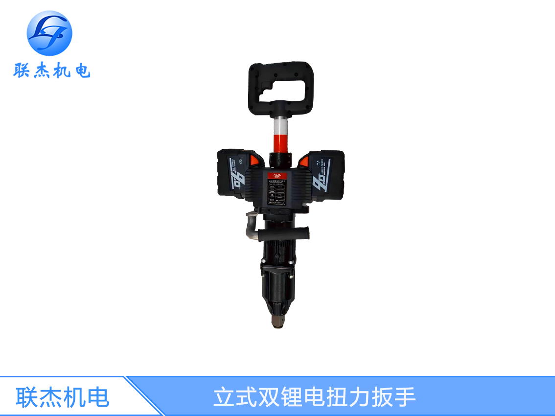 立式雙鋰電扭力扳手減震立式手提沖擊扳手