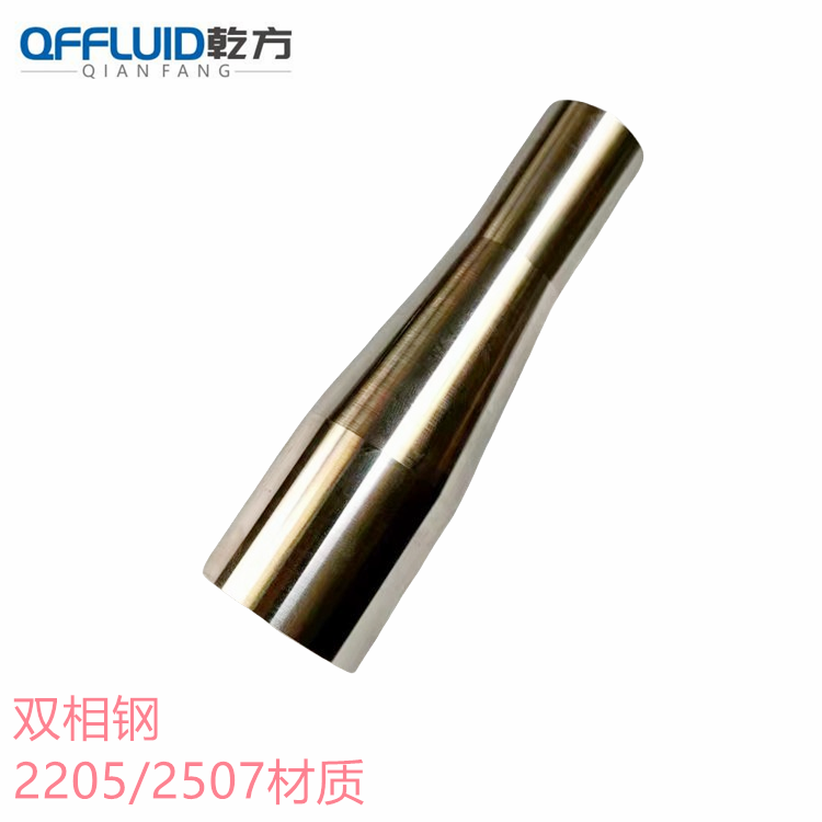 2205/2507衛(wèi)生級大小頭，哈氏合金C276/C22大小頭，904L大小頭