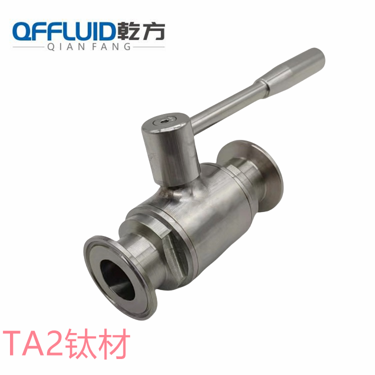 衛(wèi)生級快裝球閥，定制TA2鈦材快裝球閥 C276/C22卡箍式快裝球閥