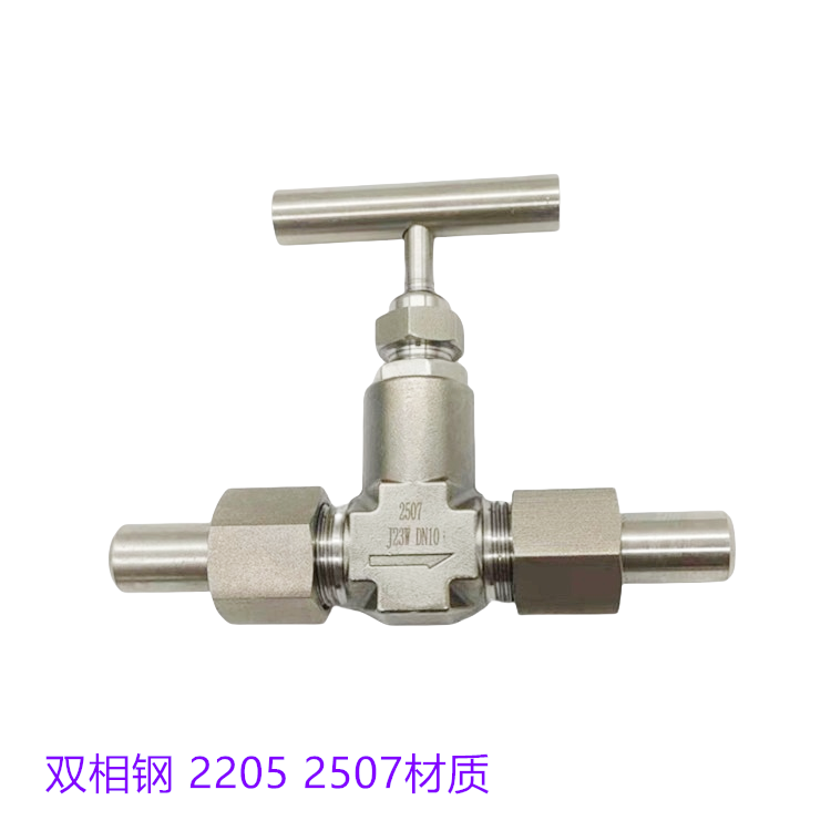 不銹鋼對(duì)焊針型閥 2507對(duì)焊針型閥 2205材質(zhì)針型閥 活接頭