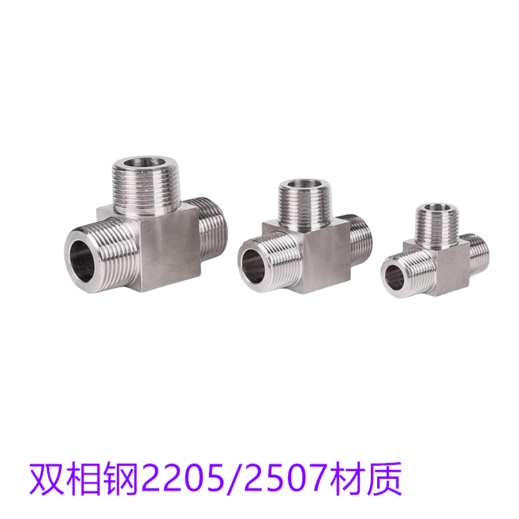 訂做雙相鋼2205/2507/哈氏合金C276/C22.310S等材質(zhì)高壓外絲三