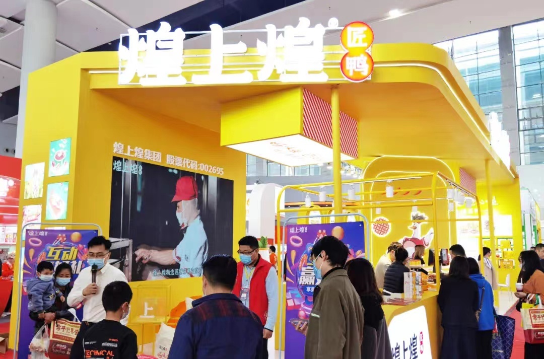 2023成都國際網(wǎng)絡(luò)直播展