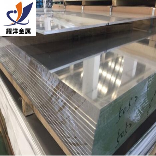 原裝進口船用5083超平鋁板