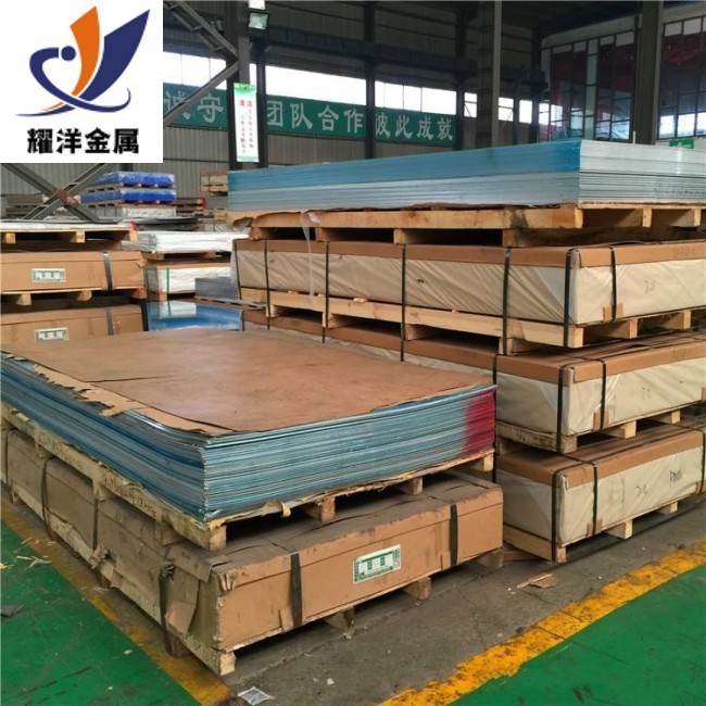 美國進(jìn)口7075航空航天鋁板