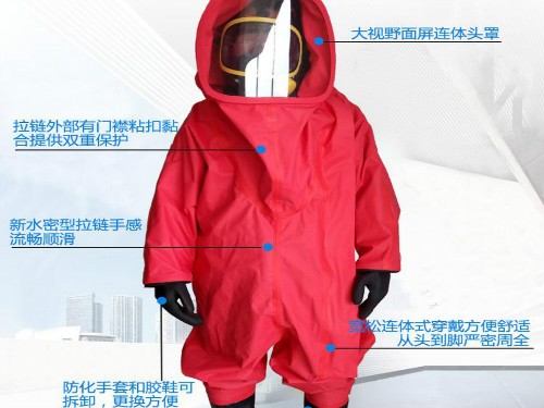 廣西碳纖維防化服