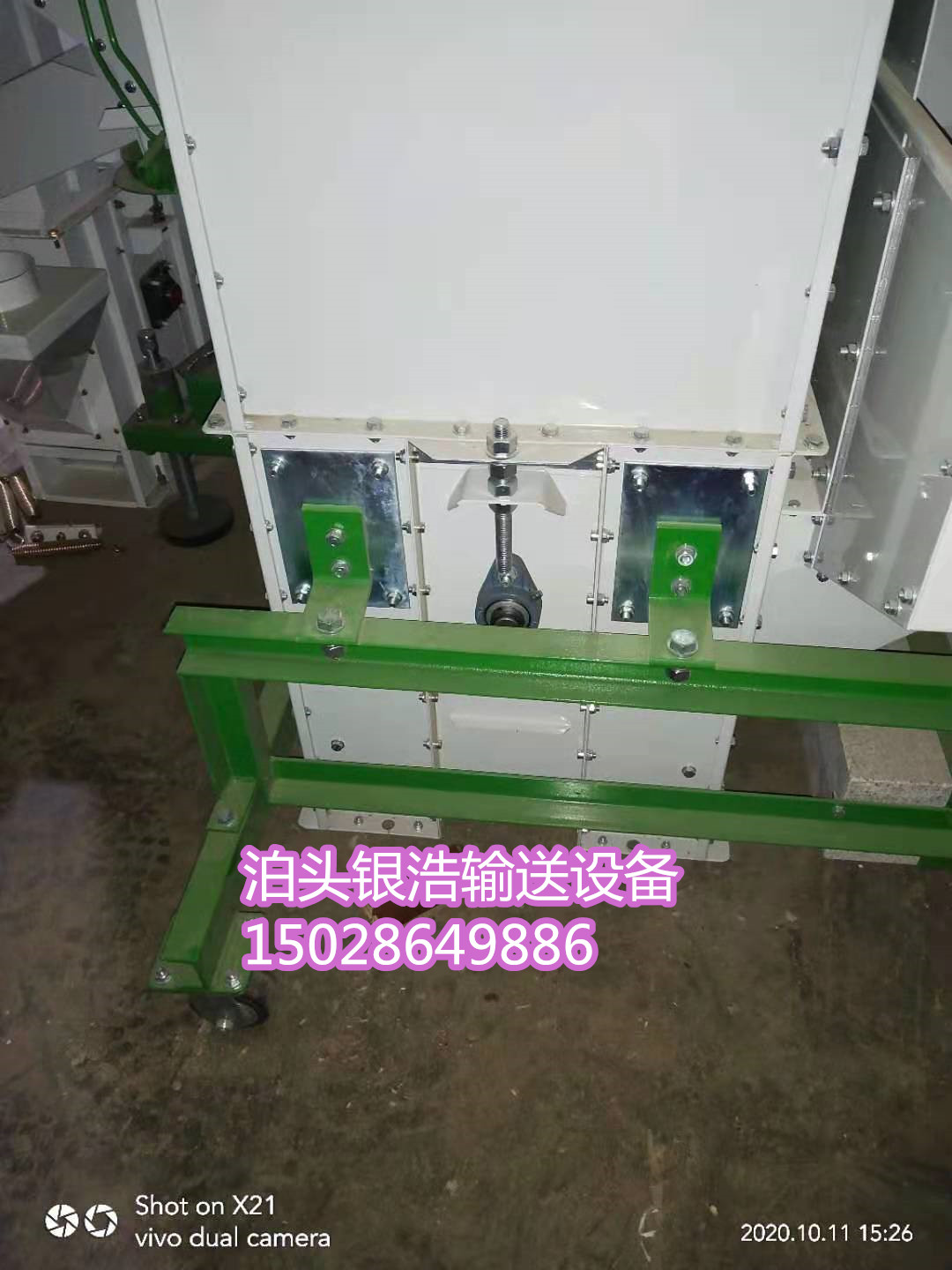 100t糧食提升機—上料無破碎