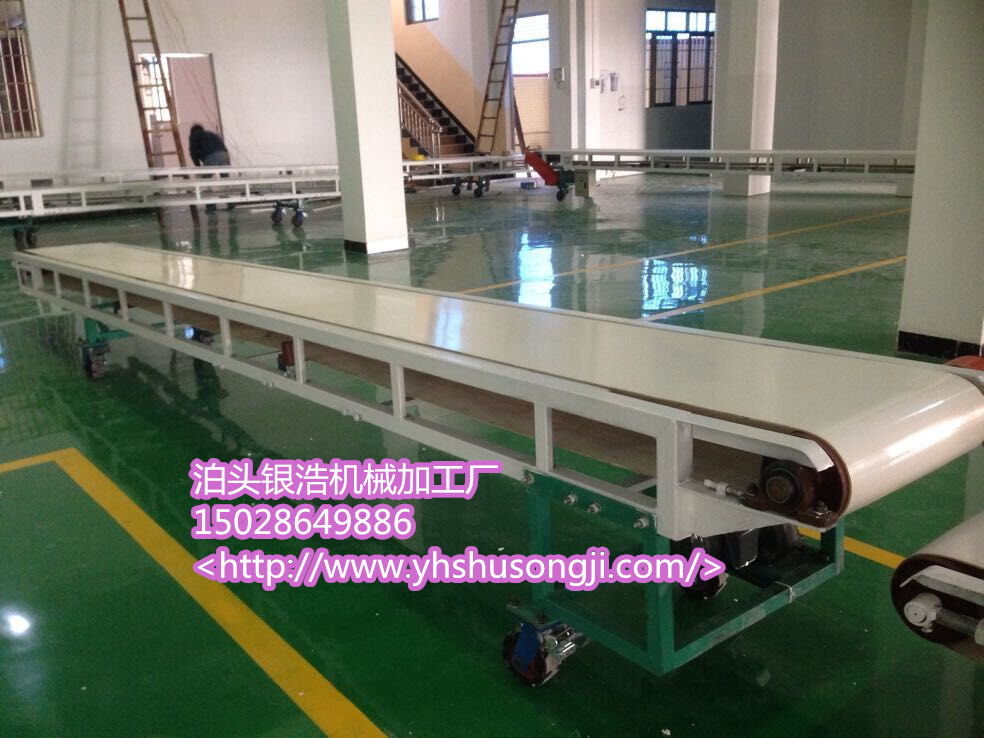 水平皮帶輸送機-食品行業(yè)流水線在合適不過