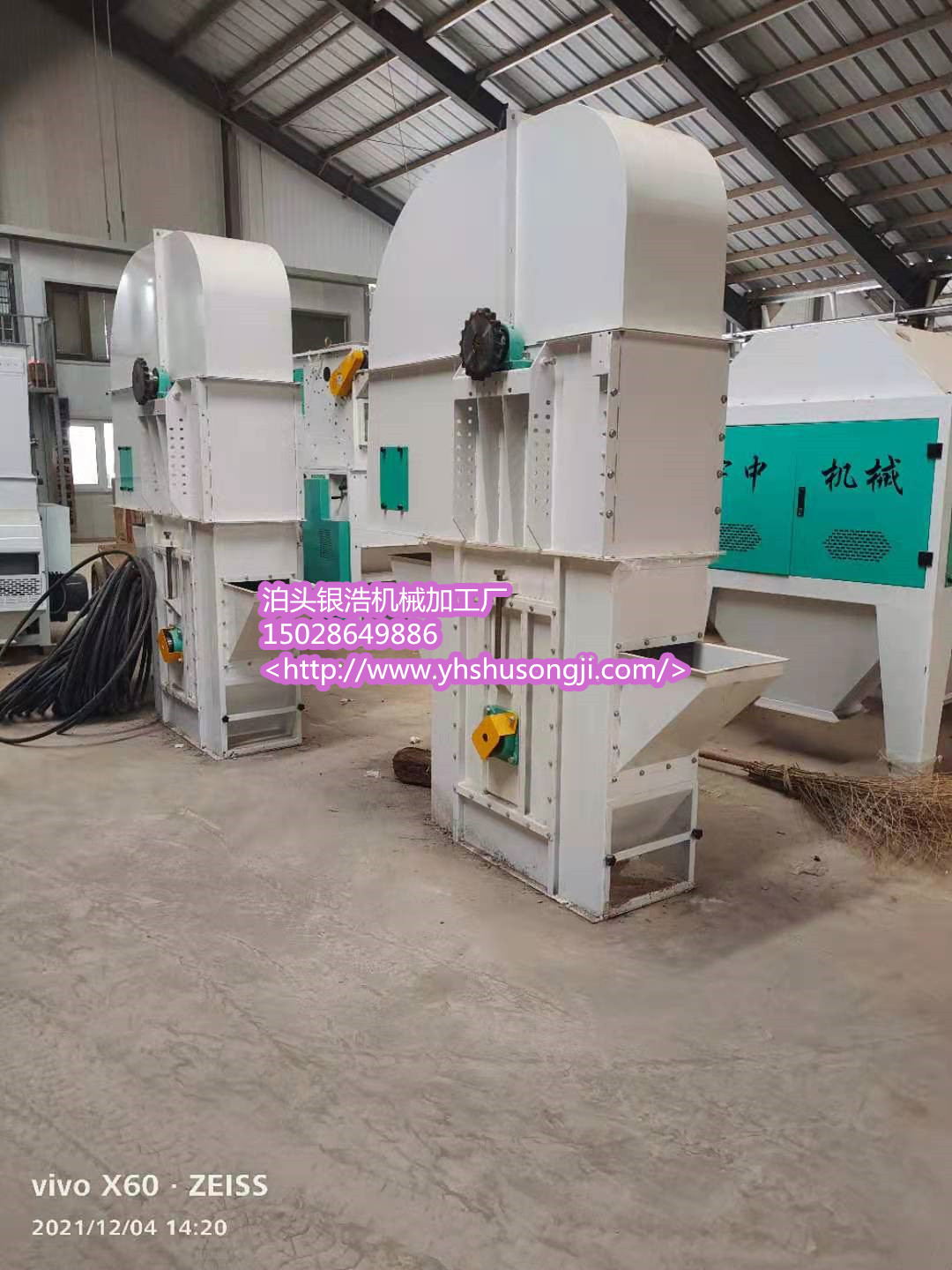 福建大米斗式提升機健康味道吃出來