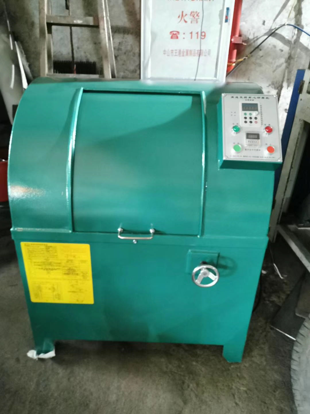 打磨鐵片離心研磨拋光機