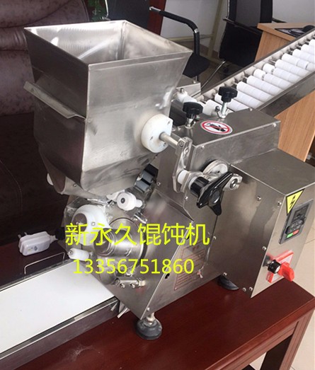 臨沂新永久牌仿手工全自動餛飩機 小型商用包合式餃子機餛飩機