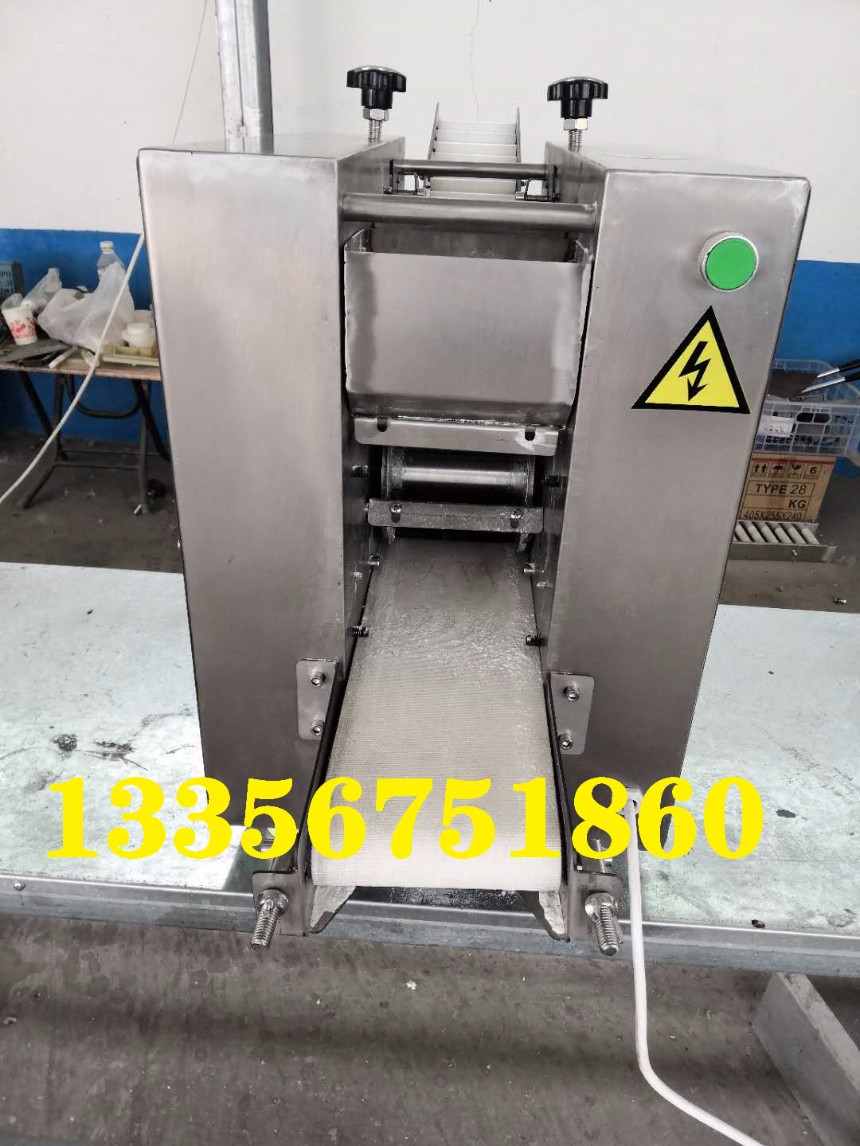 餛飩皮機小型全自動商用