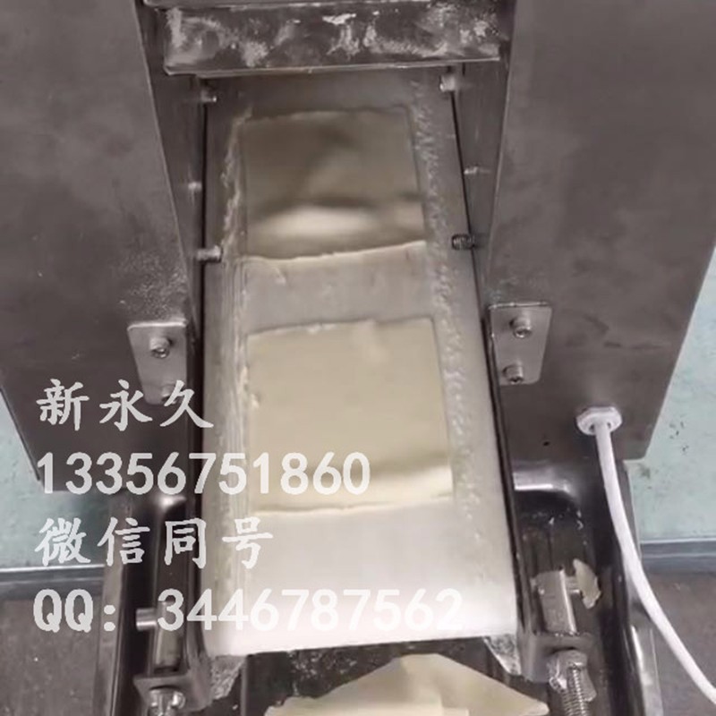 新永久牌60型餛飩皮機餃子皮機包子皮機