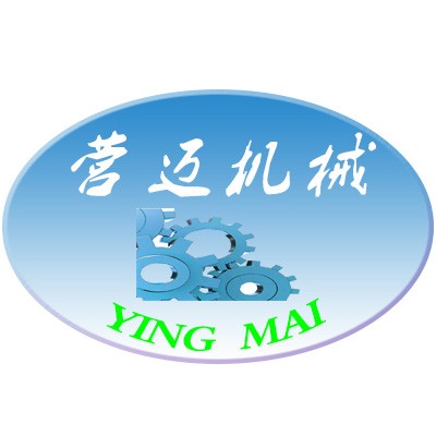 臨潁縣營(yíng)邁機(jī)械制造有限公司