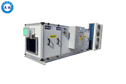 風(fēng)冷式潔凈空調(diào)機(jī)組