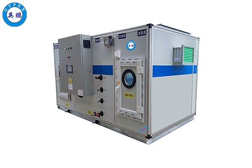 凈化空調(diào)系統(tǒng)