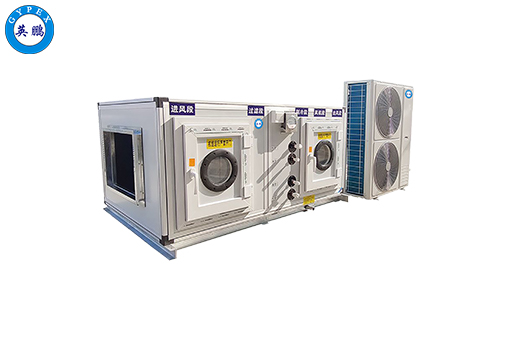 臥式凈化空調(diào)機(jī)組