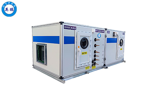 新風(fēng)潔凈空調(diào)