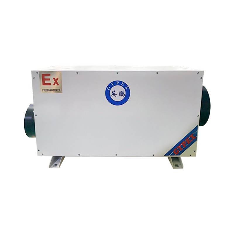 工業(yè)防爆吊頂抽濕機(jī)廠家