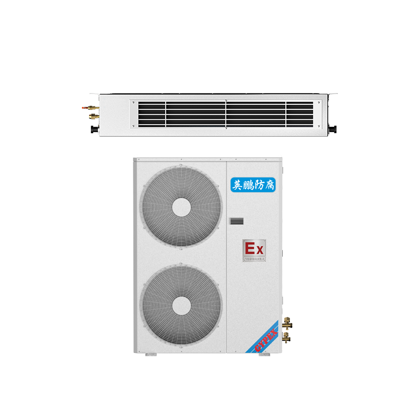 英鵬防爆空調(diào)(風(fēng)管式）