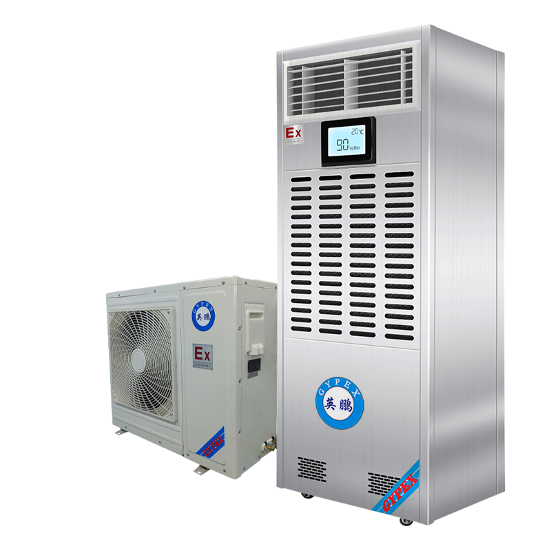 英鵬防爆調(diào)溫除濕機(jī)10KG