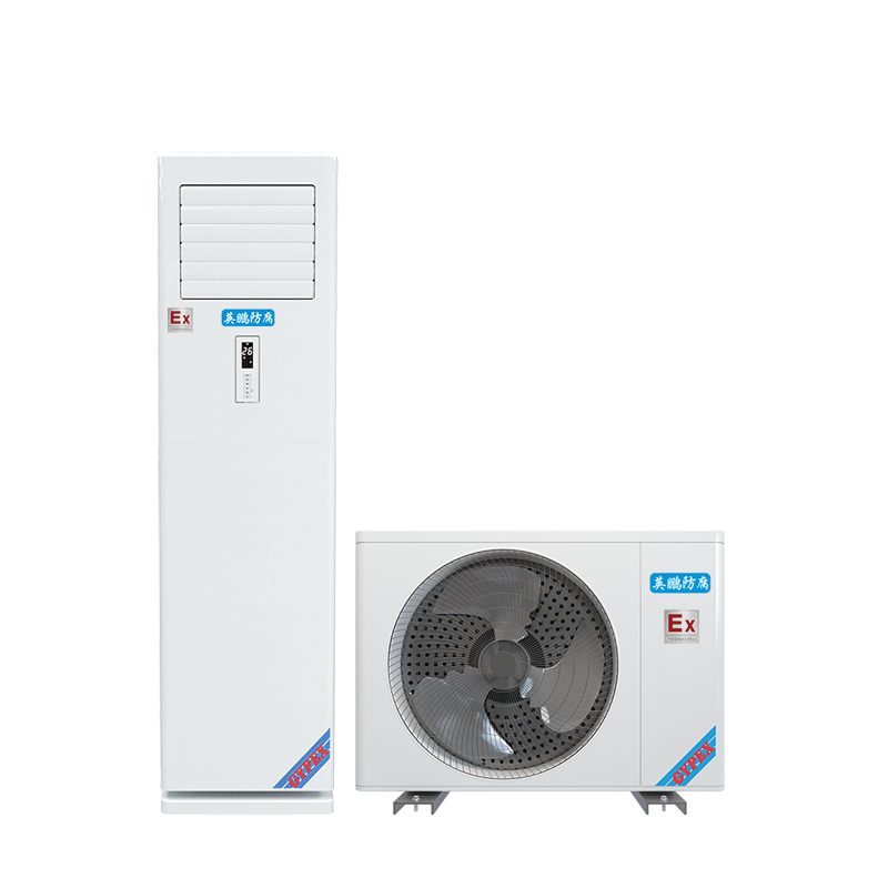 英鵬防爆空調(diào)-立柜機(jī)